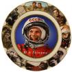 12 апреля  День авиации и космонавтики!